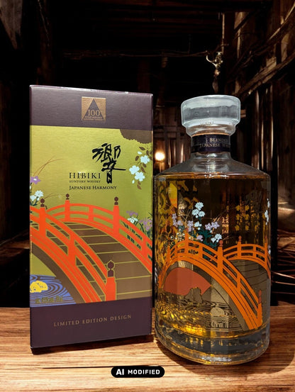 Hibiki Harmony 100 Jahre Whisky Flasche mit edlem Design und traditionellem japanischen Handwerk. Ein Meisterwerk der Suntory Whisky-Kunst.