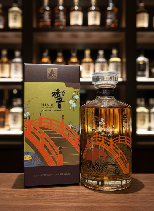 Whiskyquartier Suntory Hibiki Harmony 100th Anniversary Limited Edition japanischer Whisky in 0,7L Flasche mit passender Geschenkverpackung, Motiv Brücke und Kirschblüten.
